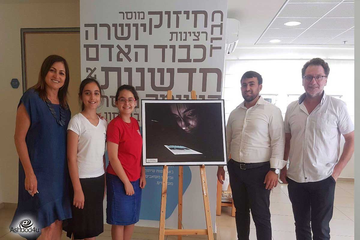 פועלים למען אינטרנט בטוח