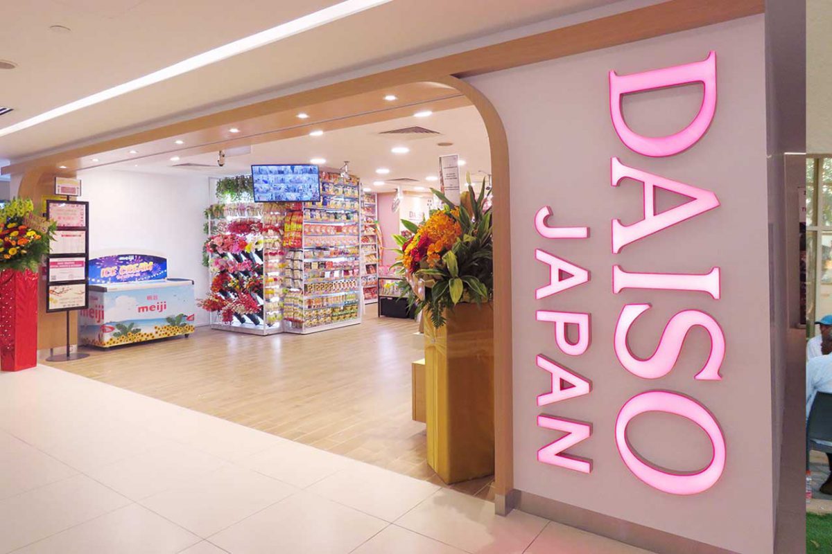 DAISO JAPAN – ענקית הקמעונאות היפנית המובילה מגיעה לקניון Sea mall