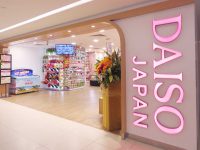 DAISO JAPAN – ענקית הקמעונאות היפנית המובילה מגיעה לקניון Sea mall