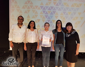 חתן התנ"ך לשנת התשע"ח