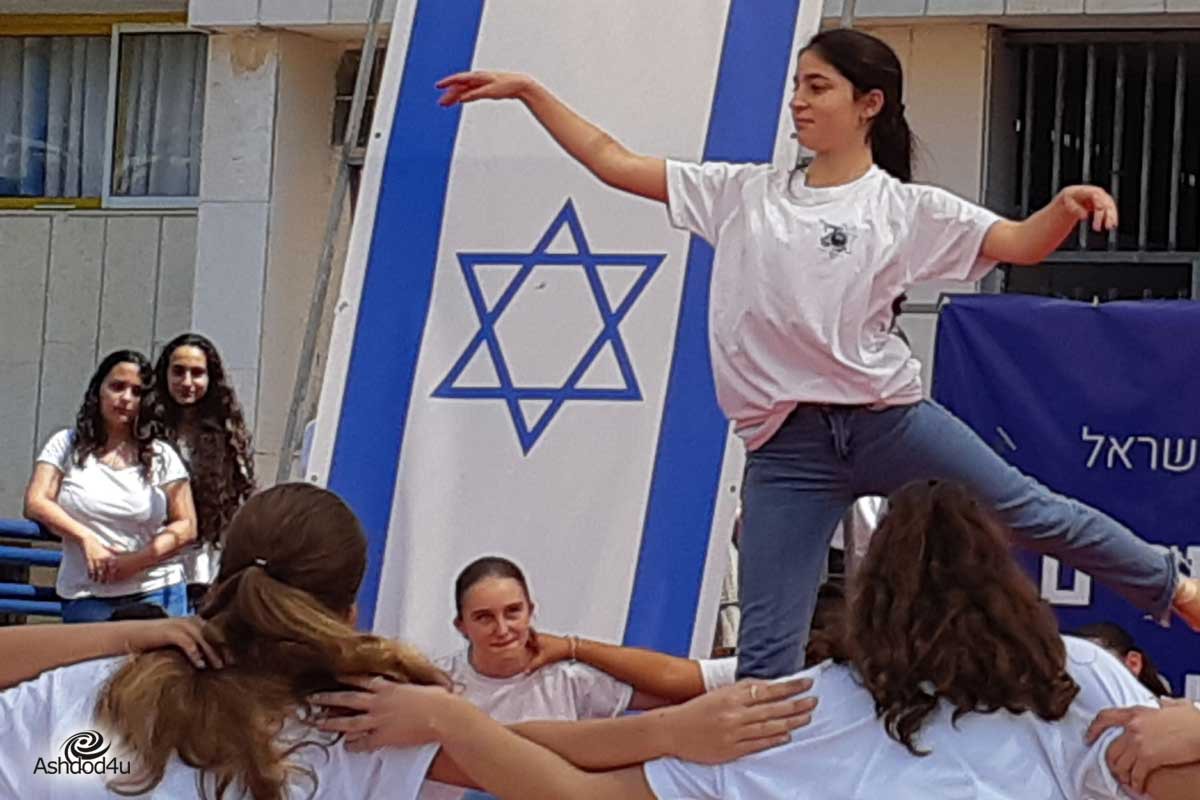 מקיף ו׳ מציג: יום שכולו ישראליות