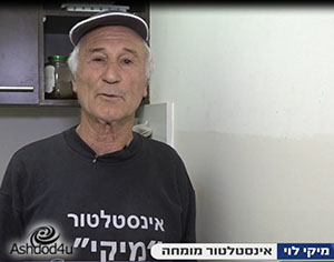 אינסטלטור שחוסך לכם כסף: אביזרי אינסטלציה לחיסכון במים