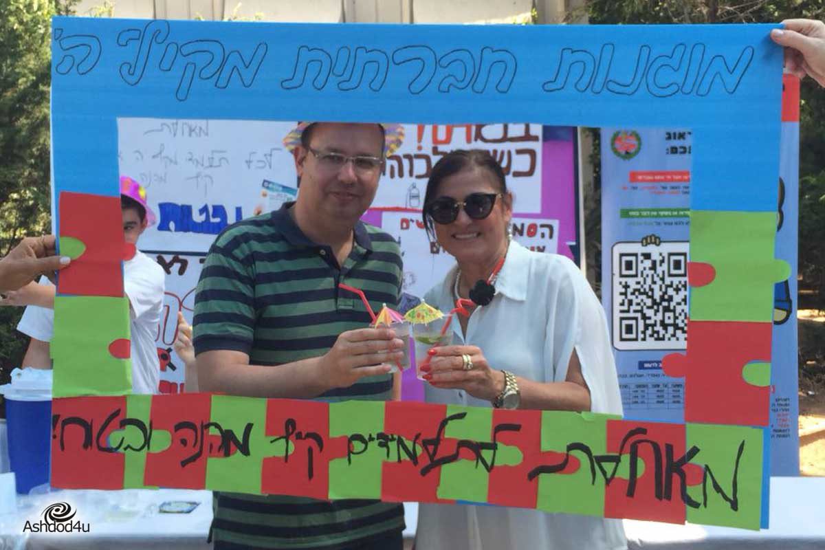 פעילות מניעת אלימות ואלכוהול בבתי הספר העל יסודיים