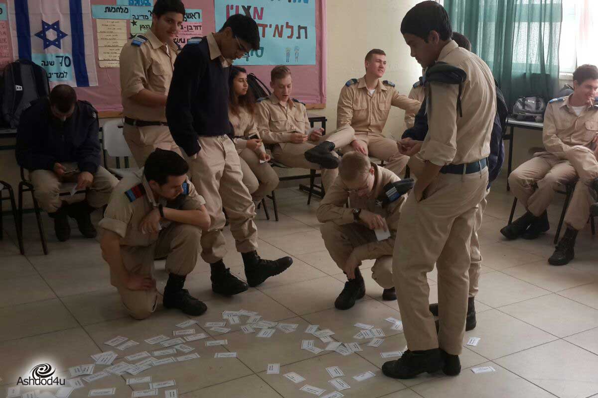 מתגייסים לשיח