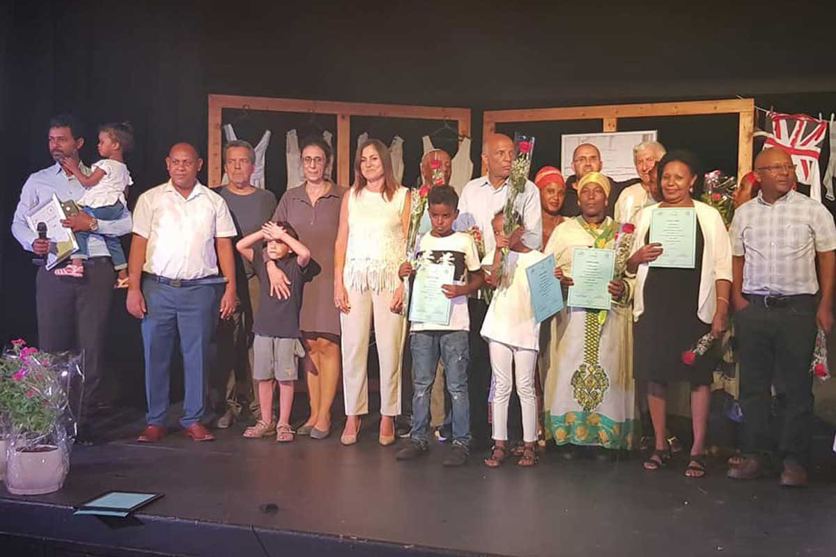 תיאטרון "אנדנט" (יחדיו) 'בצד האחר'