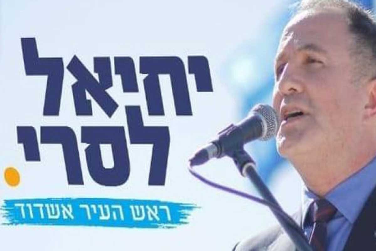 קמפיין חייו - הערב זה מתחיל