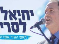 קמפיין חייו - הערב זה מתחיל