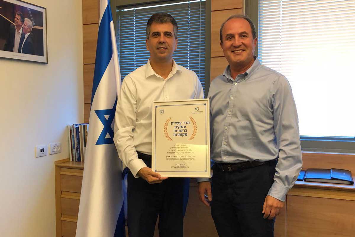 אשדוד היא העיר הידידותית ביותר לעסקים קטנים ובינוניים לרשויות מעל 150 אלף תושבים