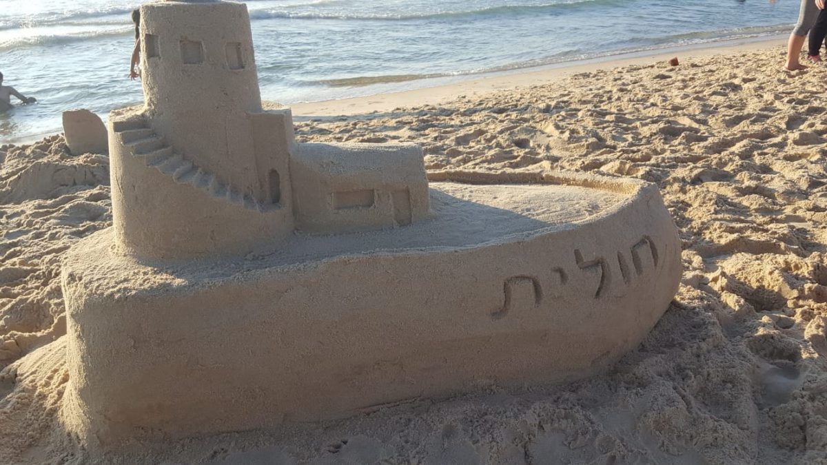 סתם יום של חול… פסטיבל אומנות בחול