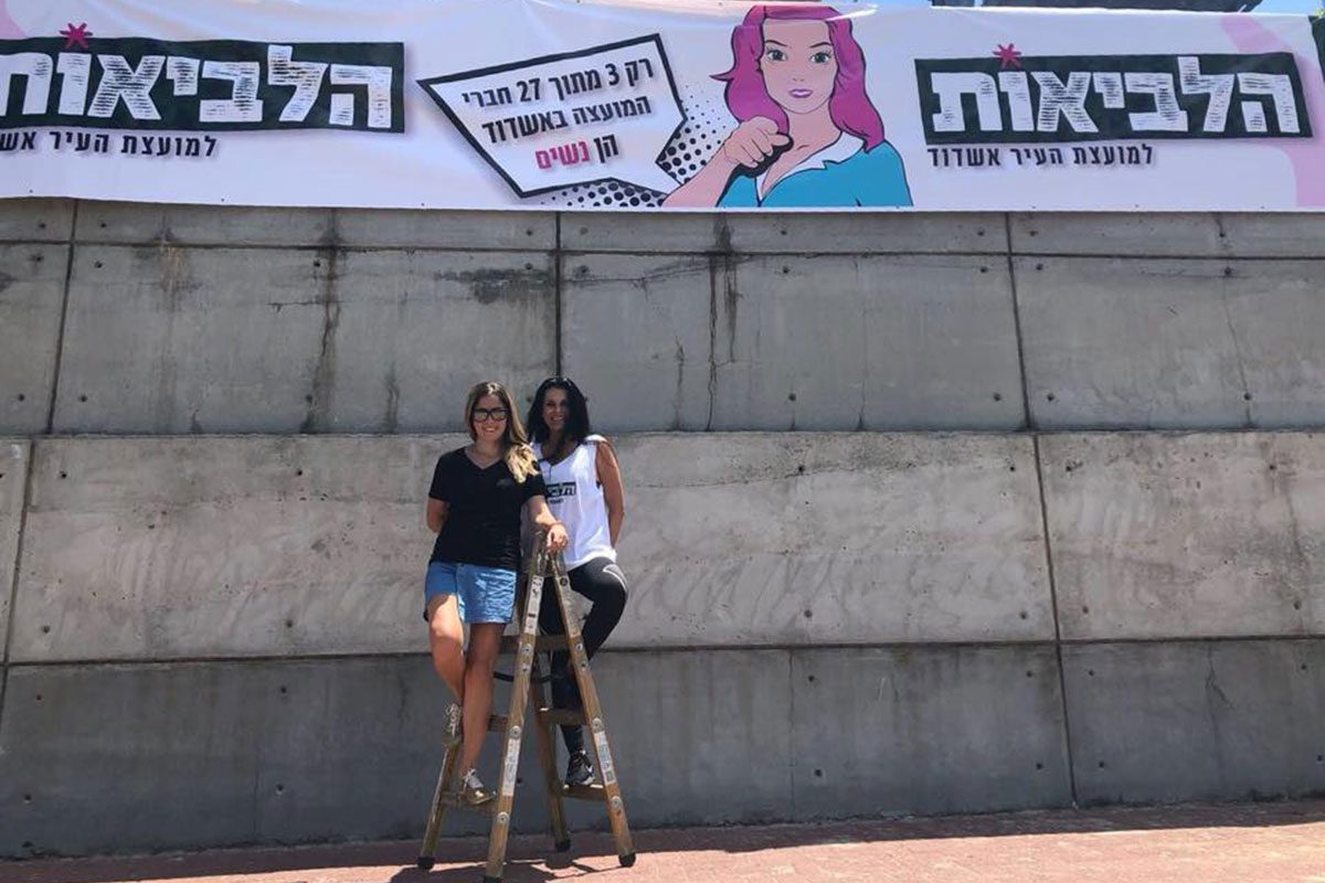 הכתובת על הקיר