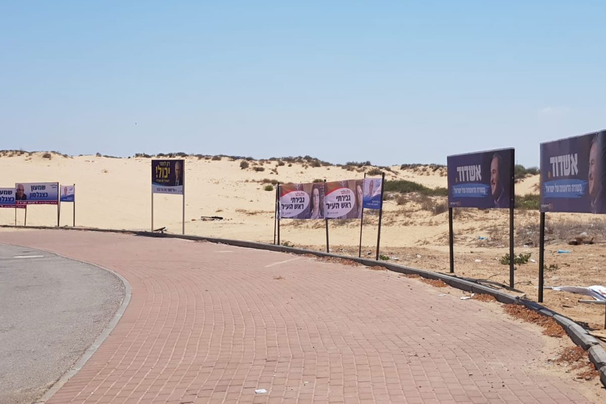 יחיאל לסרי מגיב לתופעת השחתת השלטים