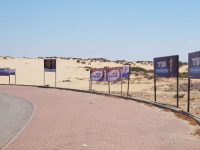 יחיאל לסרי מגיב לתופעת השחתת השלטים