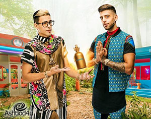 חלום לים התיכון - חמישי 16.8