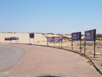 עוד לא קם השלט שיצא להצביע