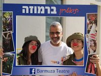 ימי חשיפה עירוניים למעורבות החברתית