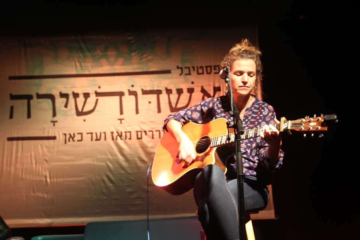 אשדודשירה 2018 - היום השלישי