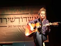 אשדודשירה 2018 - היום השלישי