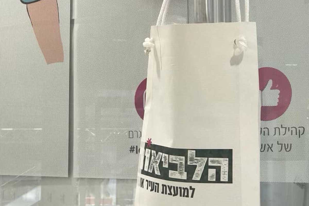 יוזמה ראשונה של הלביאות: מיחזור השמשוניות לתיקים
