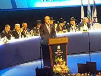 עם הפנים קדימה... כוננה המועצה