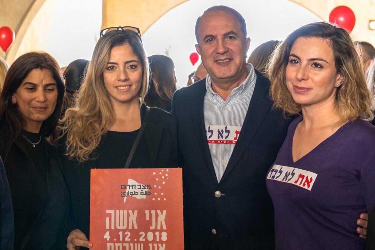 אירועים עירוניים במחאה לאלימות נגד נשים