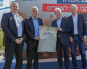 בשעה טובה: הונחה אבן הפינה לשכונת לכיש