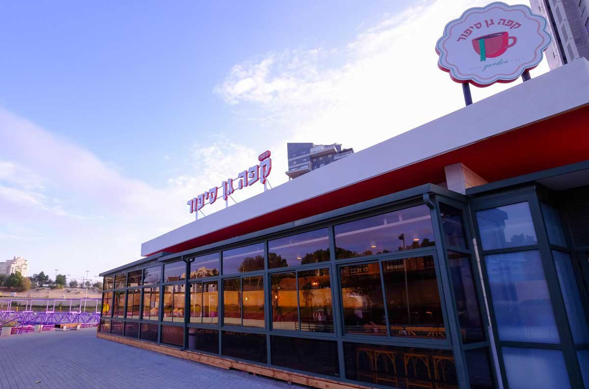 גן סיפור הגיע למועצת העיר