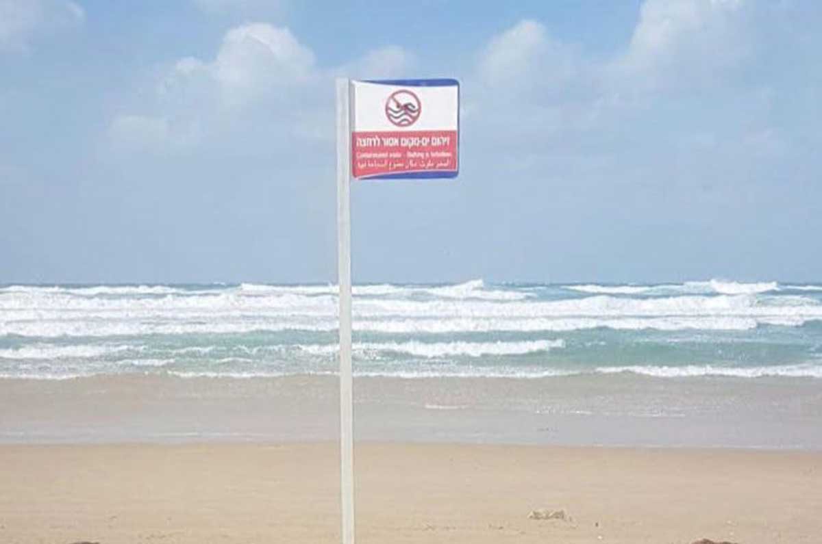 4 חופים נסגרו – עיריית אשדוד לבאר טוביה: ״תפסיקו לזהם את חופי אשדוד״