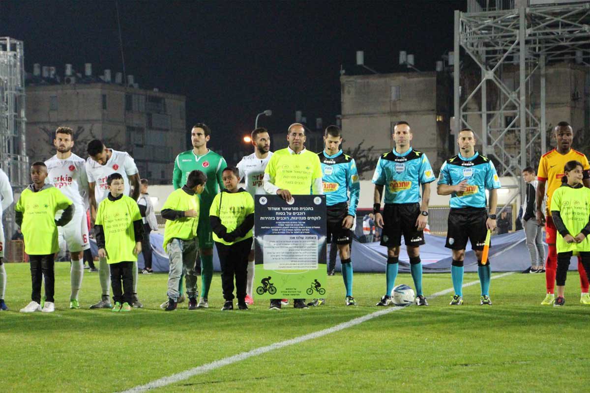 מנהיגי 'מגרשאור' רוכבים בטוח