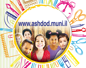 רישום מוצלח