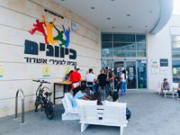 אקסלרטור - מה כיוונים מציע לכם?