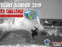 קייט סרף אשדוד - Winter Challenge