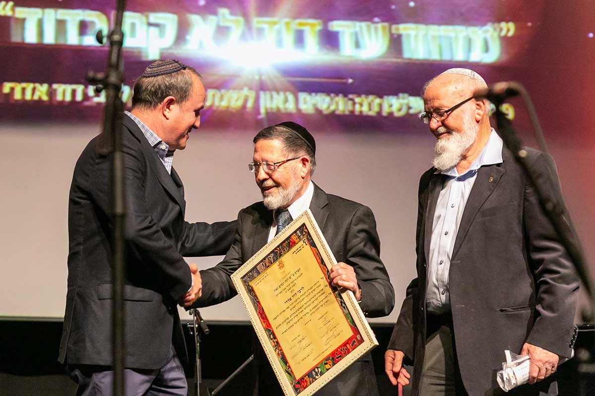 פרס "גאון" ע"ש רנה וניסים גאון, הוענק לרבי דוד אדרי