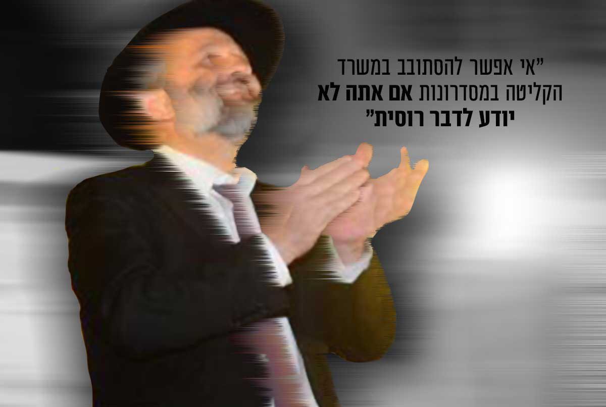 דרעי התכוון לכל מילה