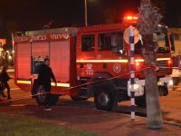 שריפת קוצים מחלף עד הלום/אמונים