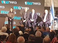 כנס מוצלח לבני גנץ בלאונרדו