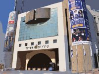 קורונה הייטק - הצהרת בריאות דיגיטלית