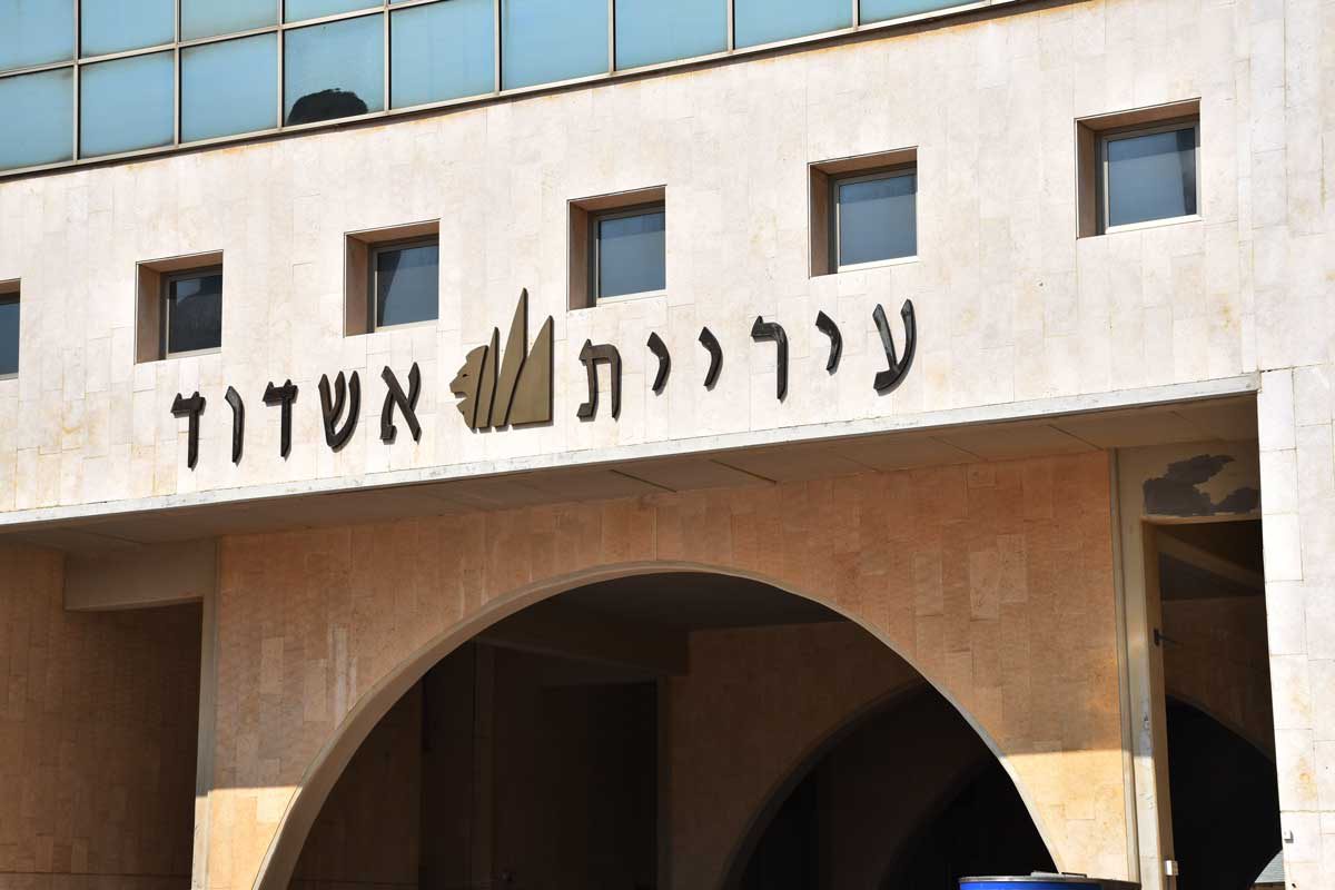 שינויים בקבלת קהל במחלקות העירייה