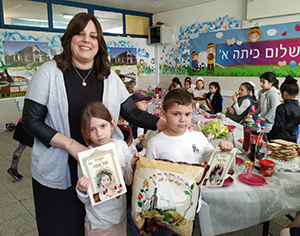 עושים סדר בשובו