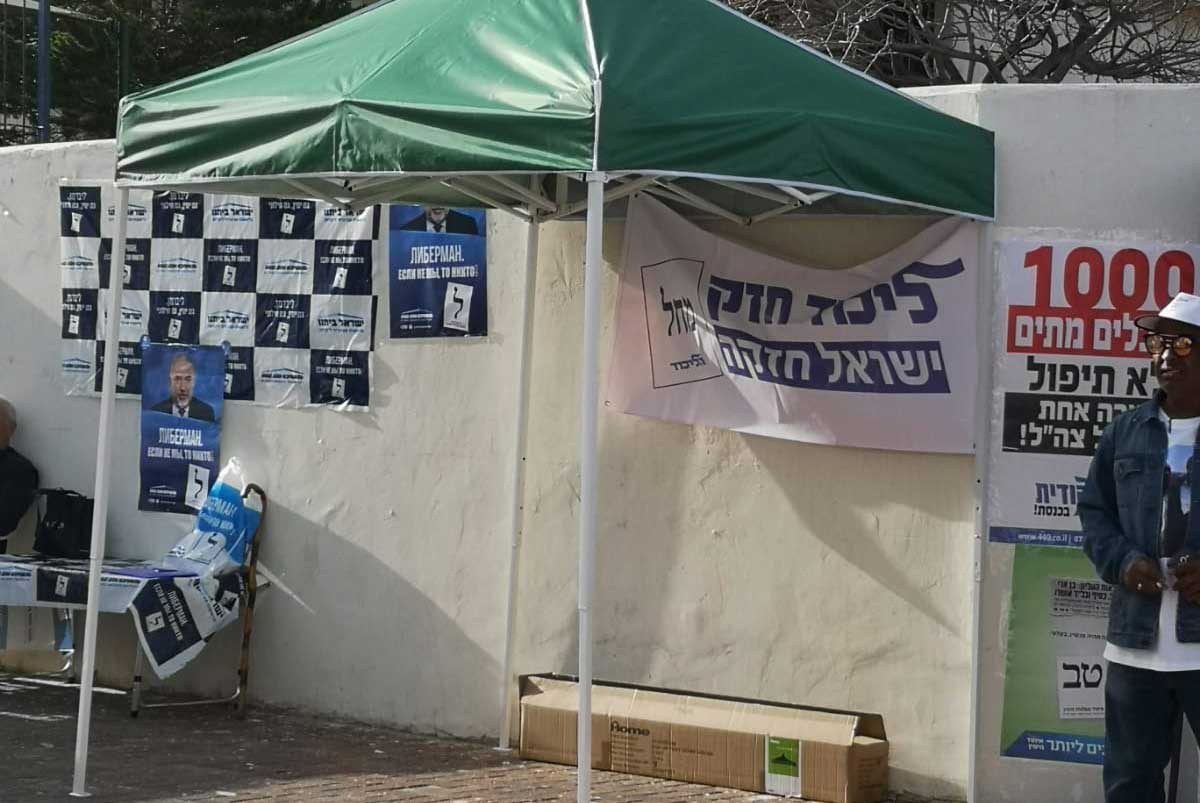 עמדות ליכוד נטושות בלא מעט קלפיות