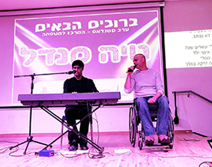 צחוק עוזר לבריאות