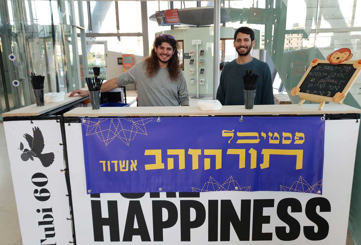 השלומפר עושים את תור הזהב