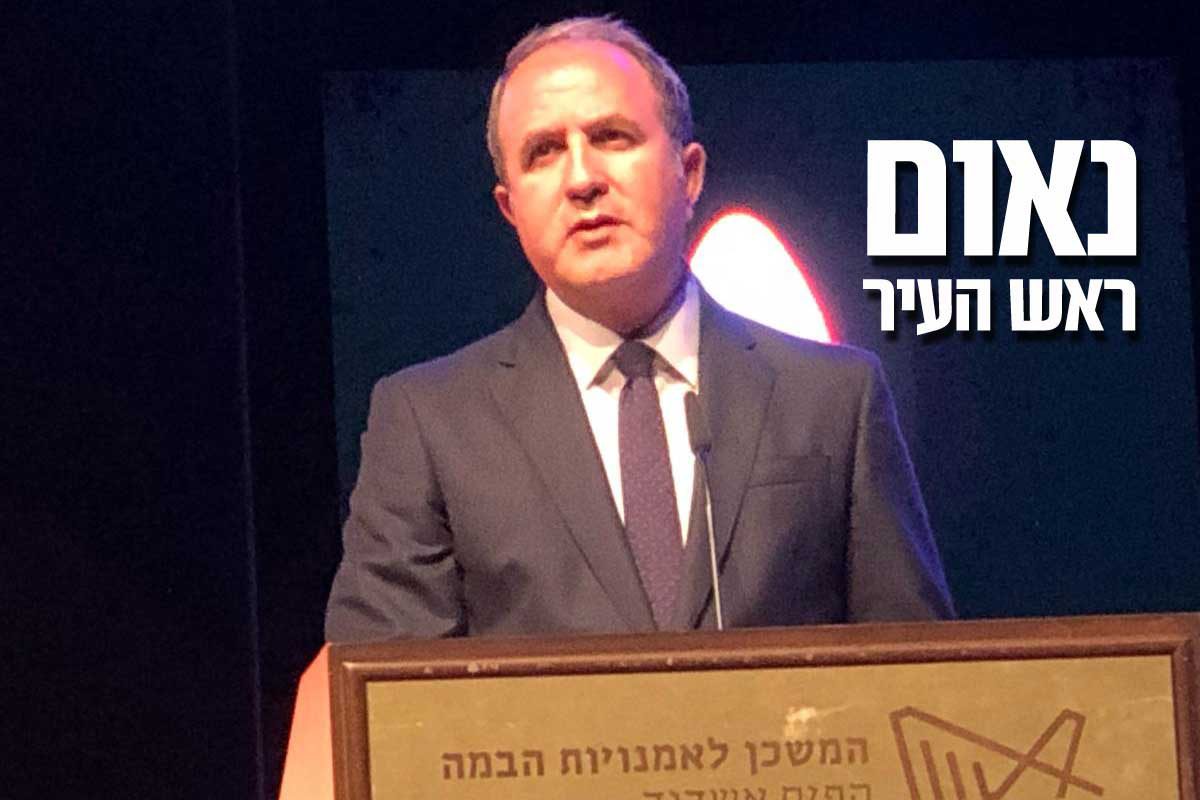 נאום ראש העיר בטקס הזיכרון לחללי צה"ל במערכות ישראל תשע"ט