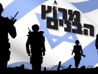 מרוץ הבנים - לזכר חללי אשדוד במערכות ישראל