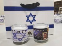 נר זיכרון אישי וברקוד QR המקנה כניסה לאתר יזכור