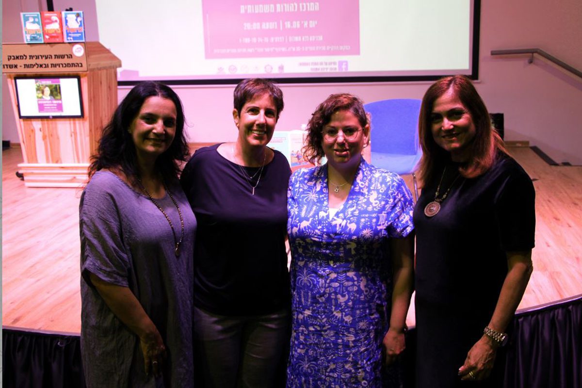 חג הספר גם במרכז להורות משמעותית