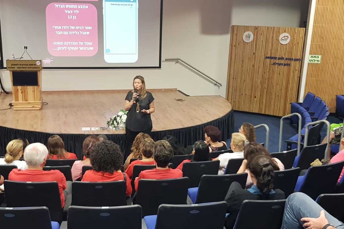 חלאס לתאונות!