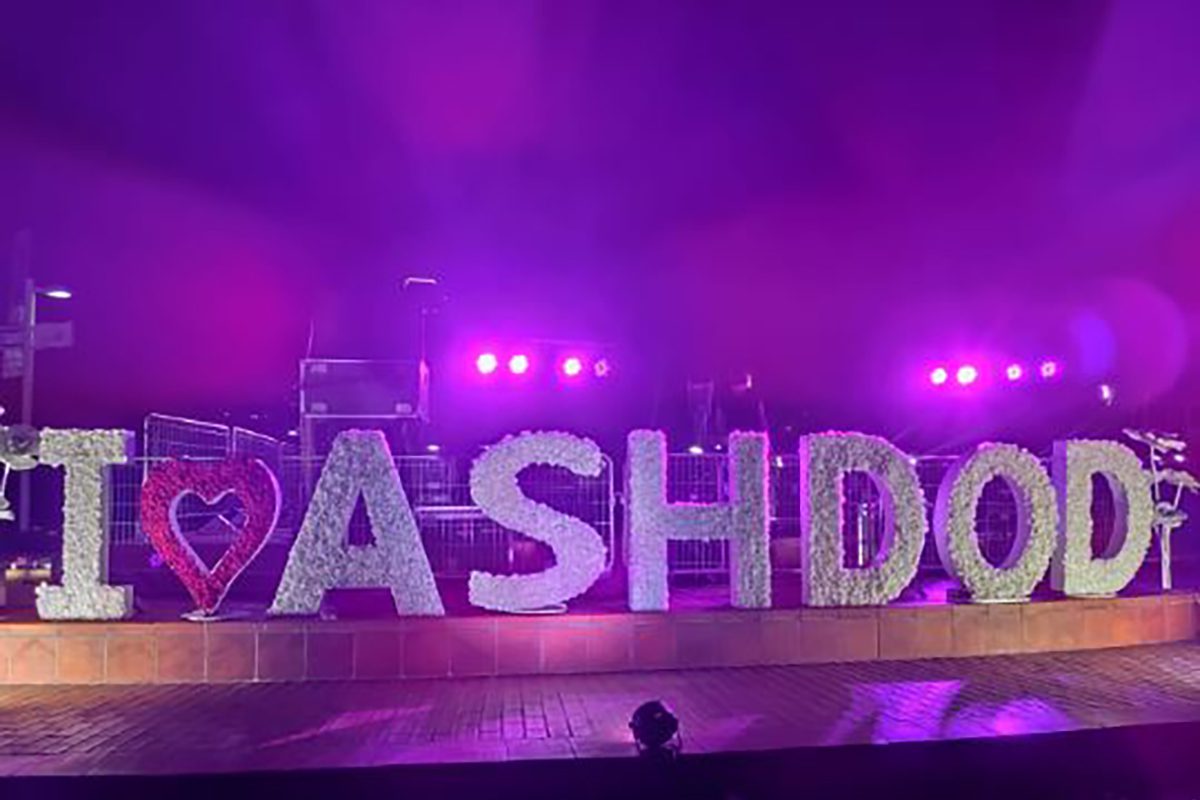 Open Sky - מסיימים את חופשת הקיץ עם הנוער האשדודי