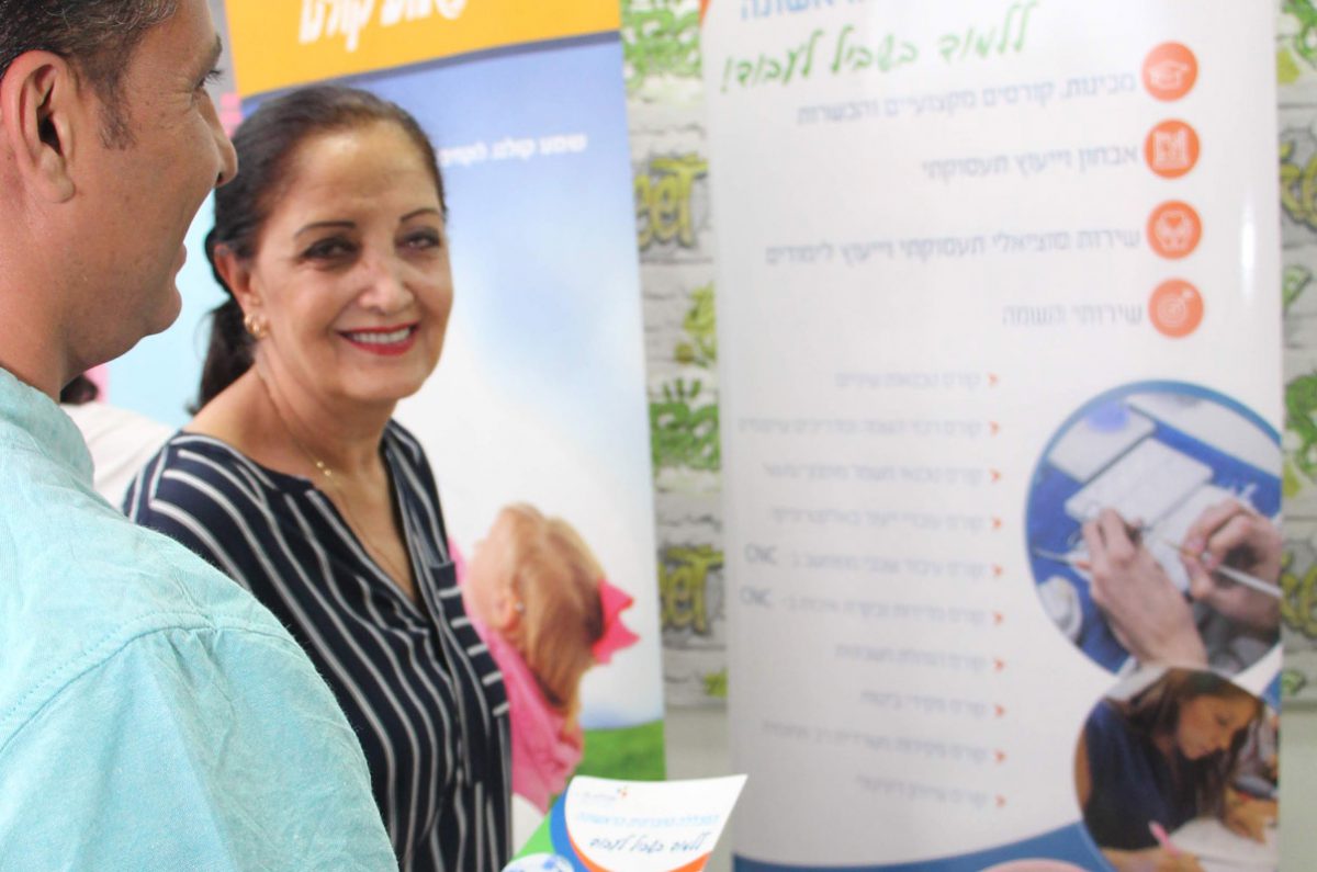 מיצוי זכויות לאוכלוסיות מיוחדות