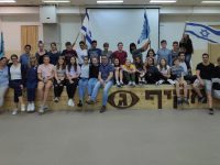 משלחת חילופי נוער מקיף ג׳ אשדוד
