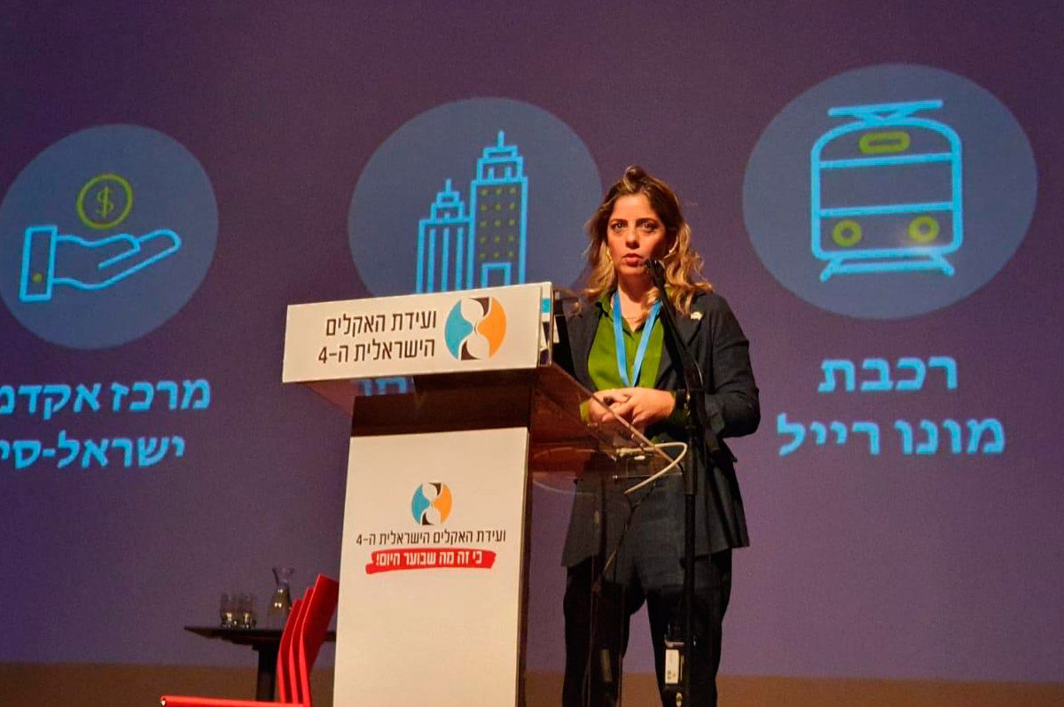 שרון מרק בועידת האקלים